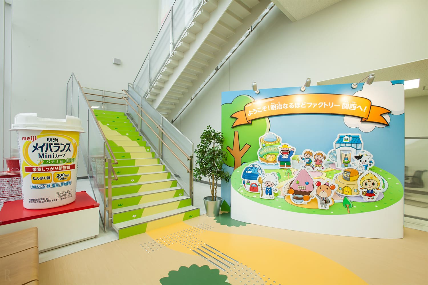 The Fun Continues After Check-out